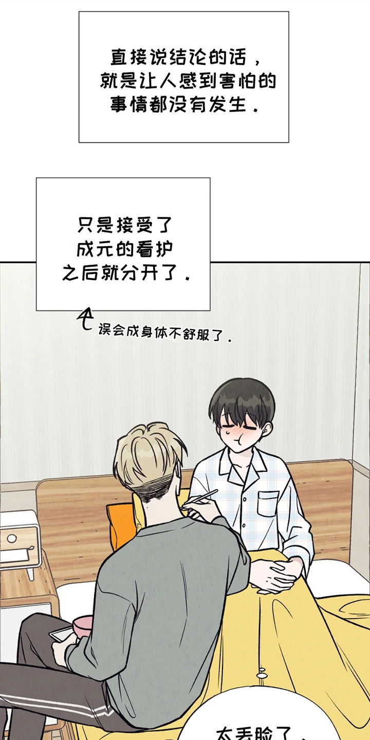 第0页
