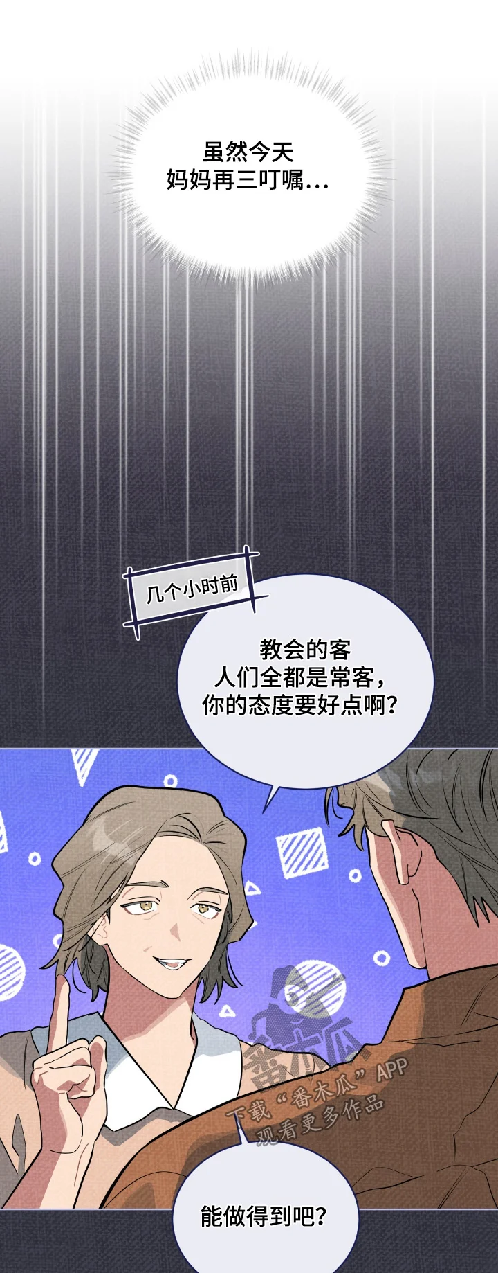 第0页
