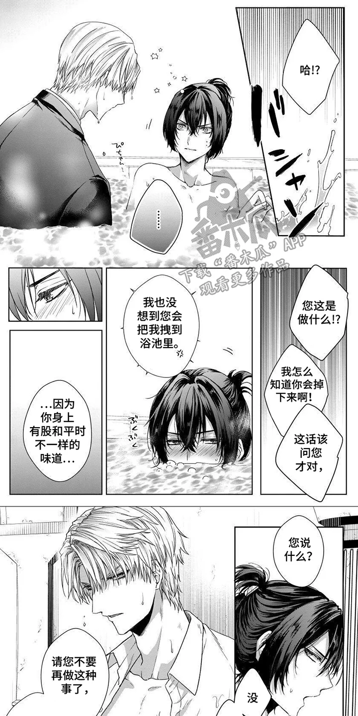 第0页