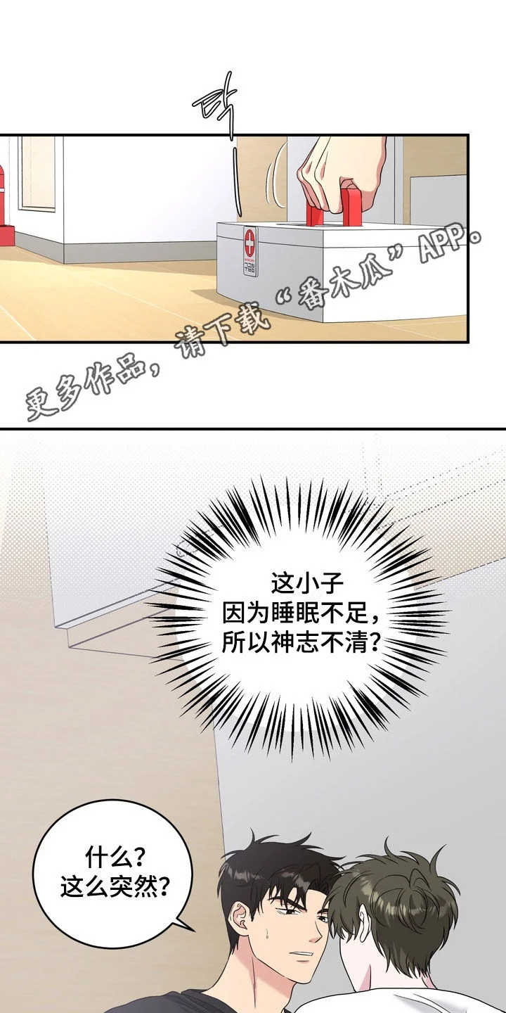 第0页