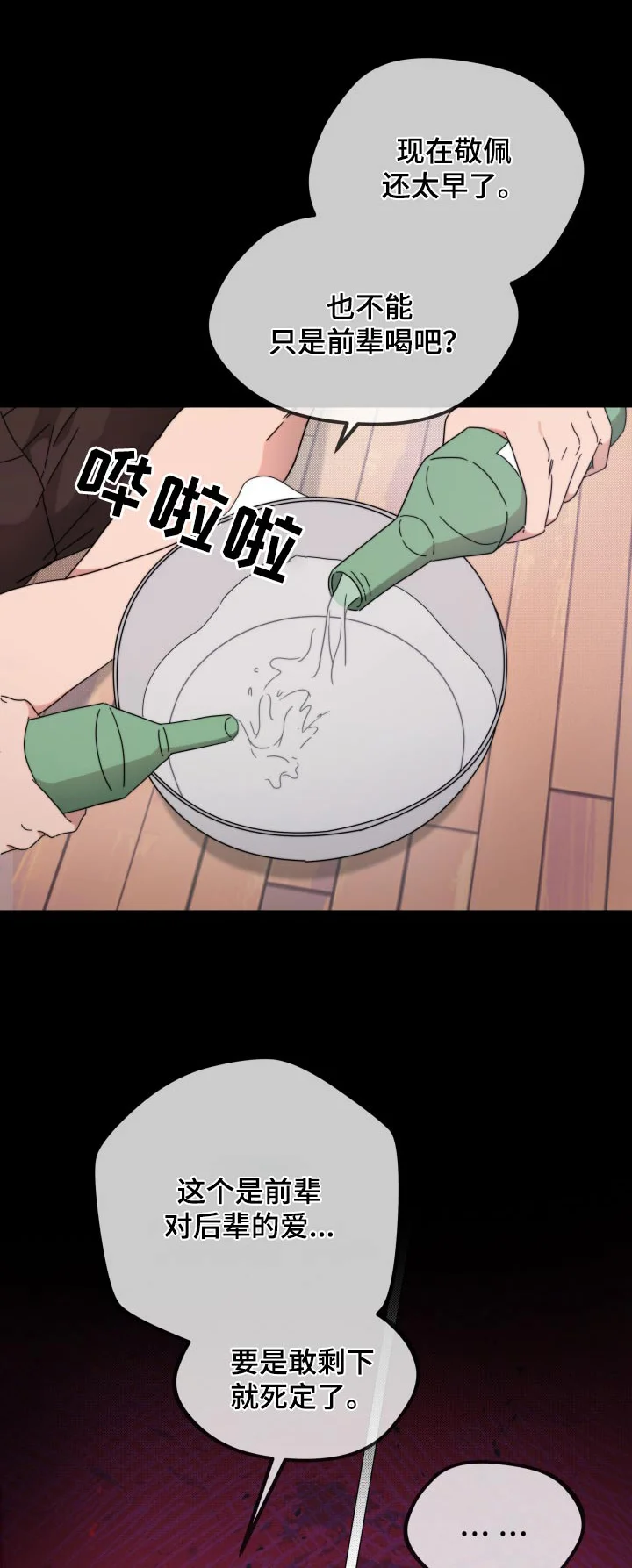 第0页