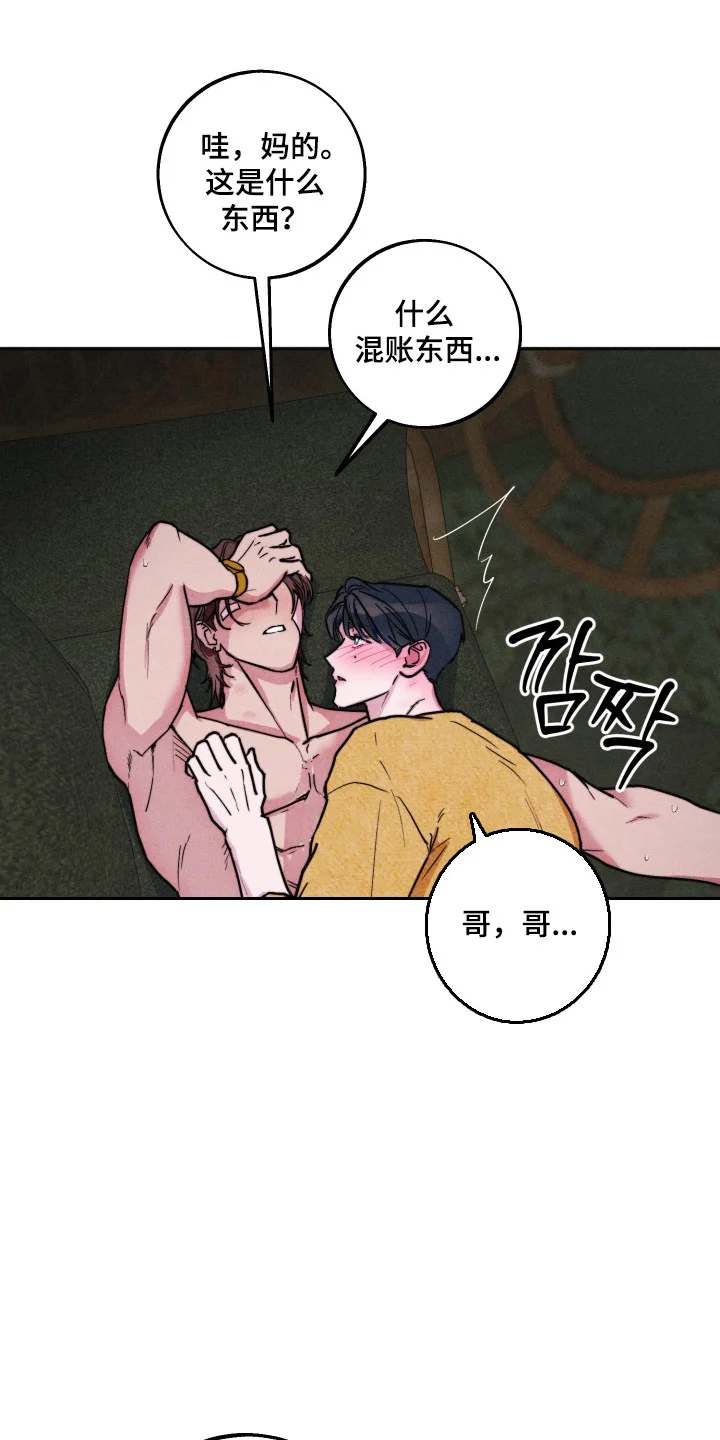第0页