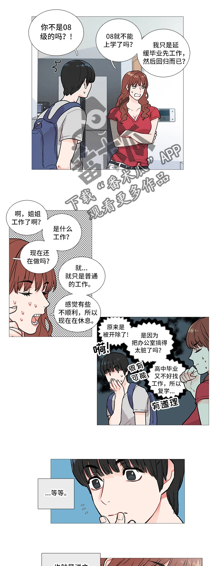 第0页