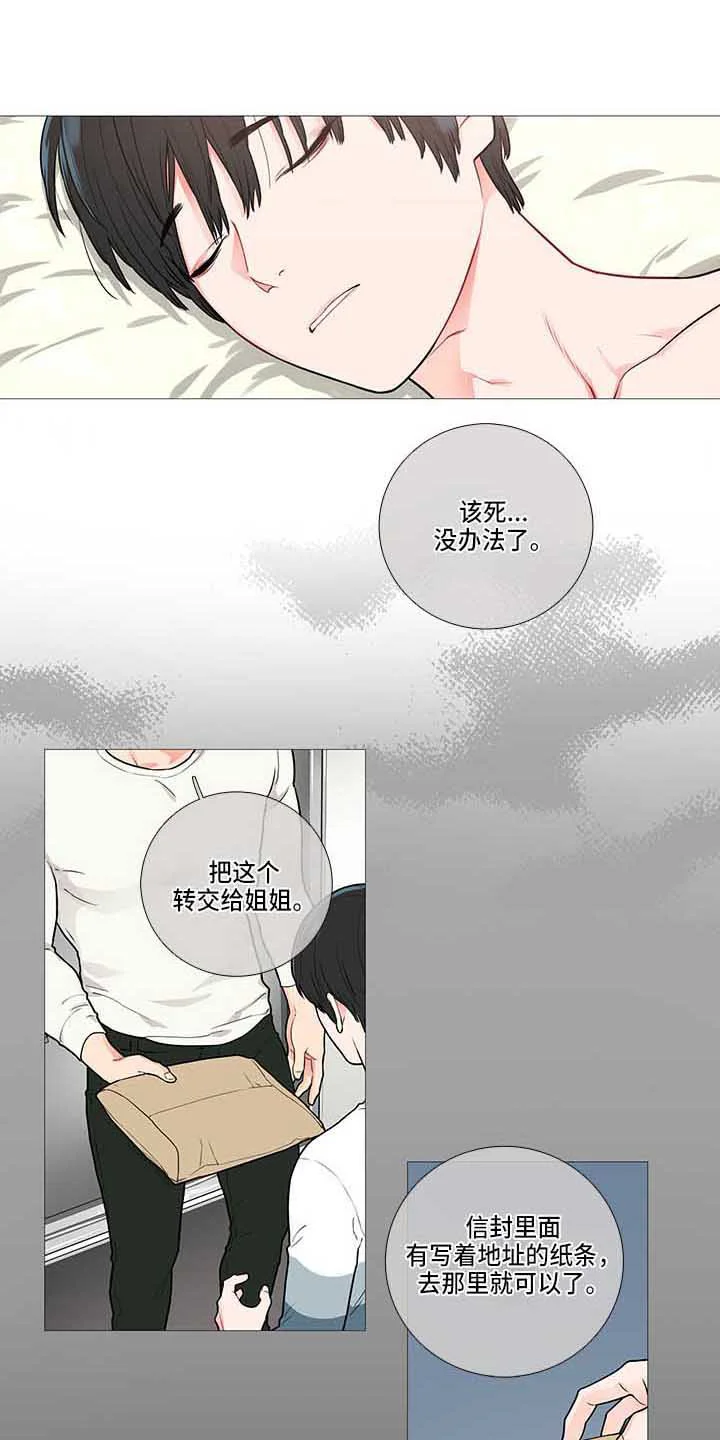 第0页