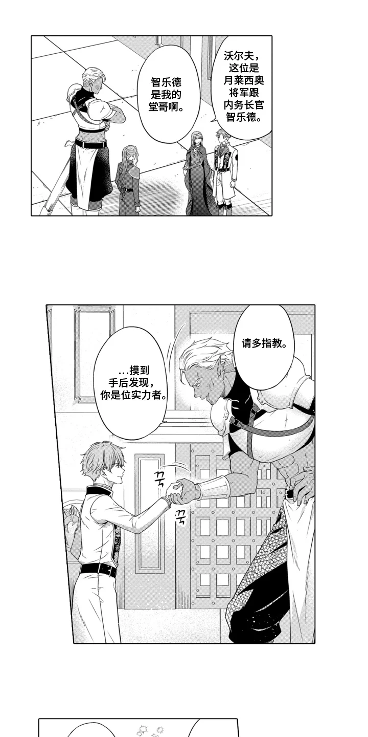 第0页