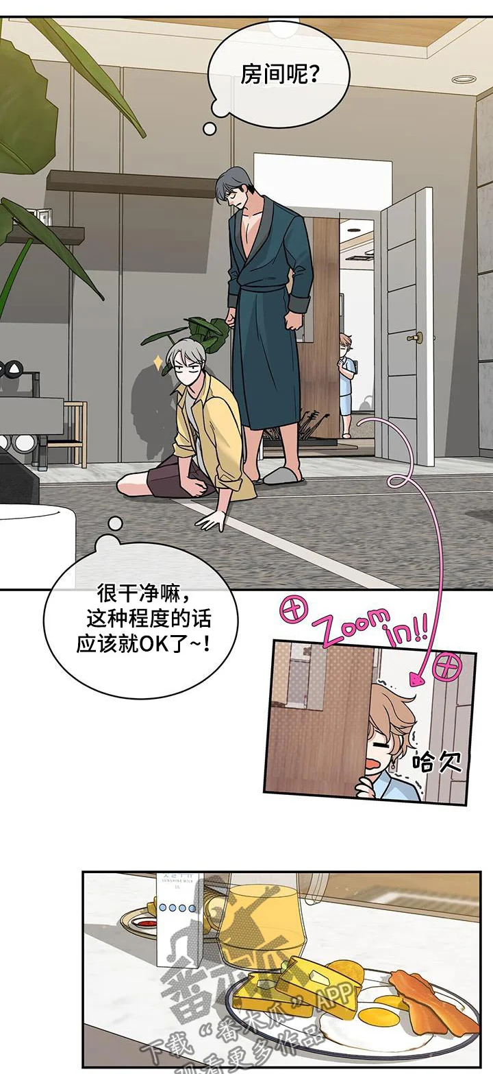 第0页