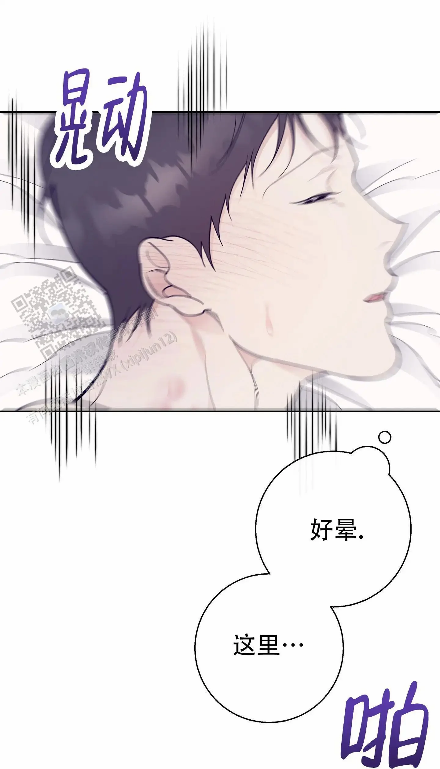第0页