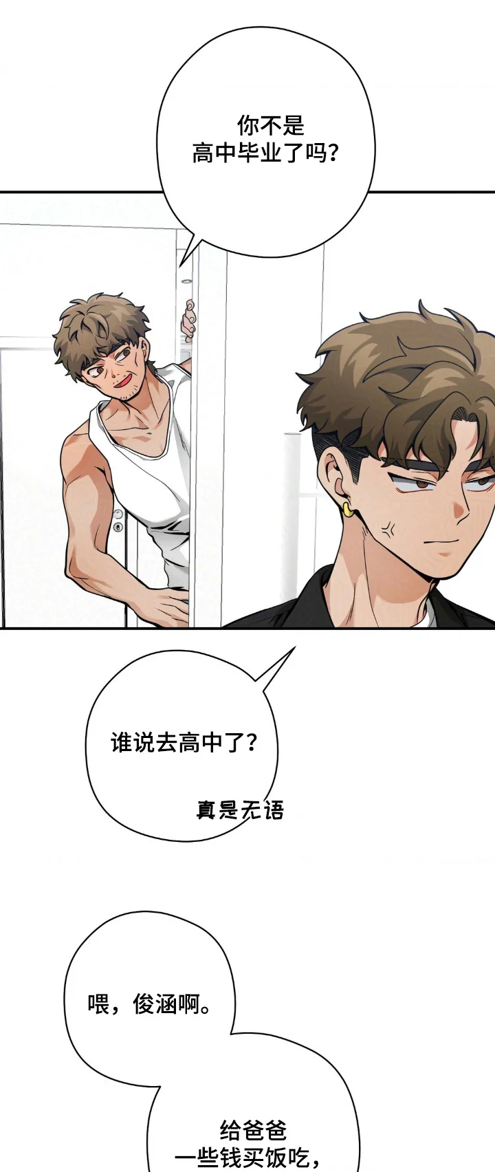 第0页