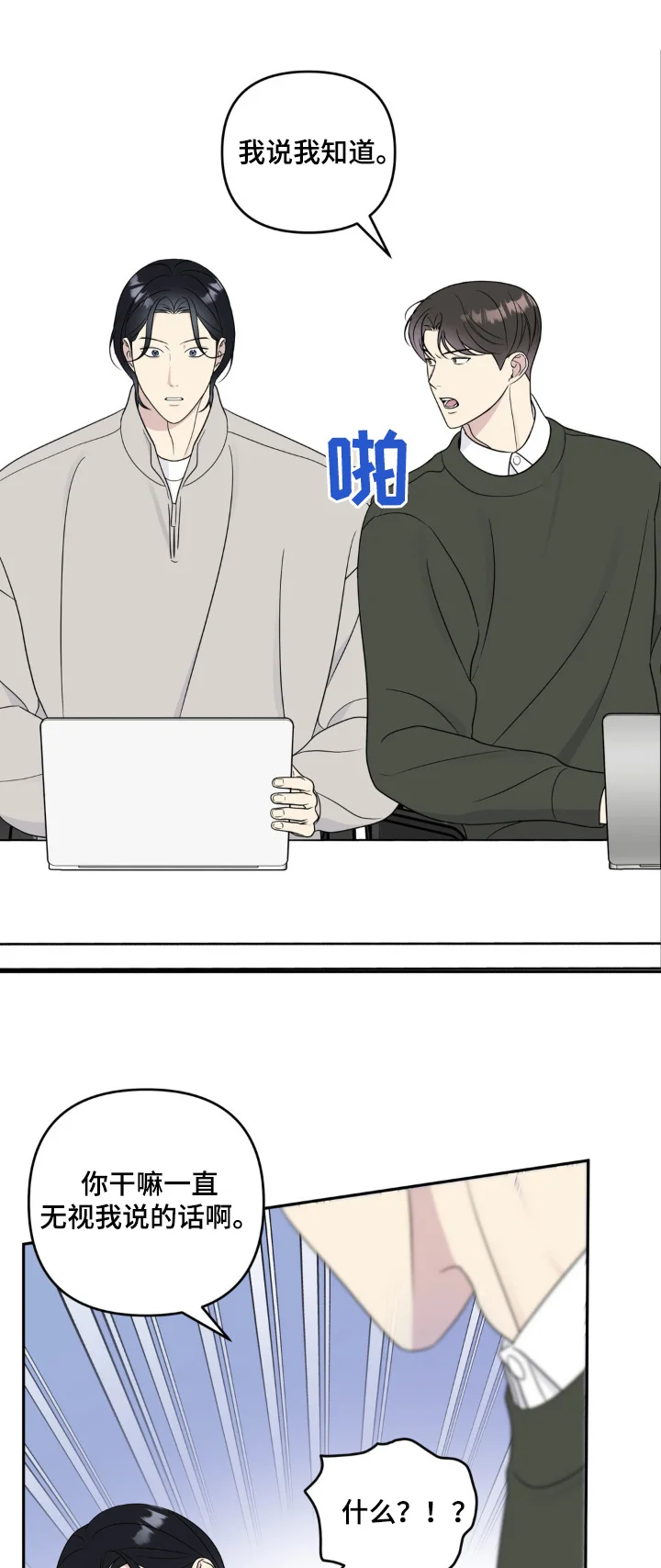 第0页