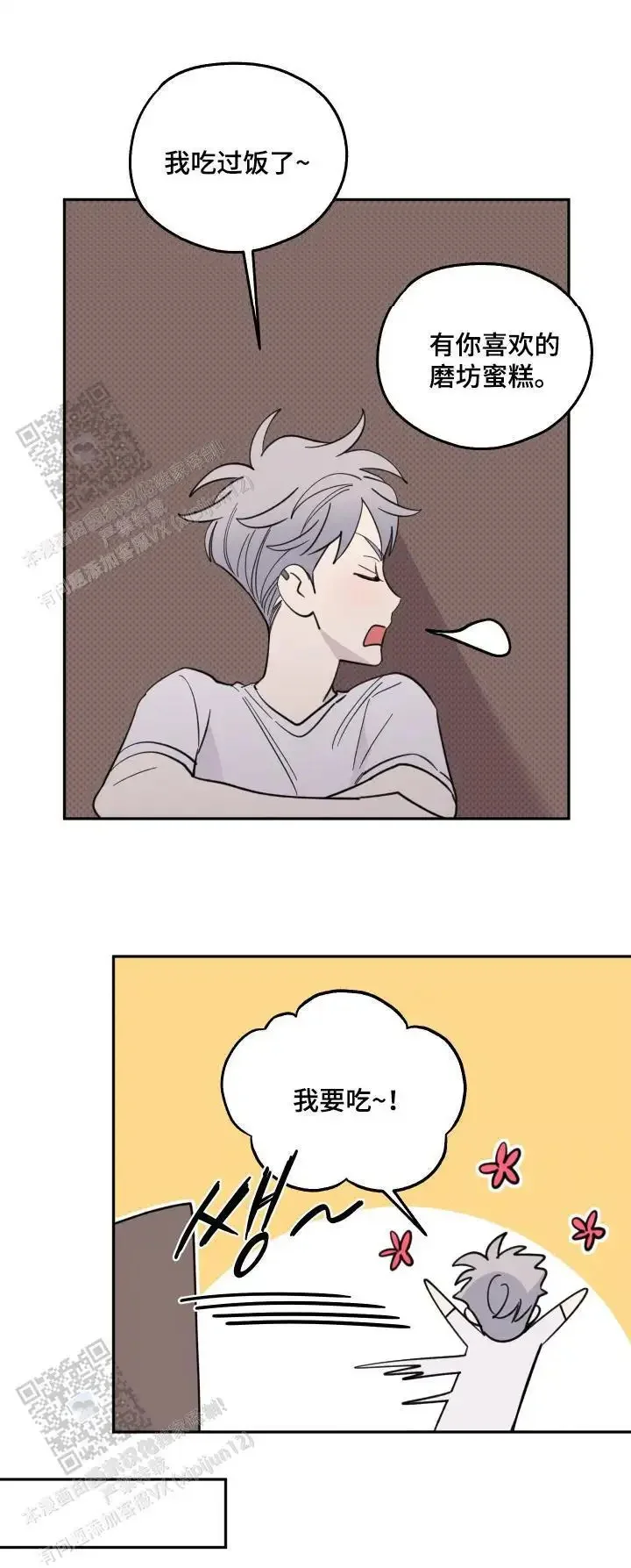 第0页