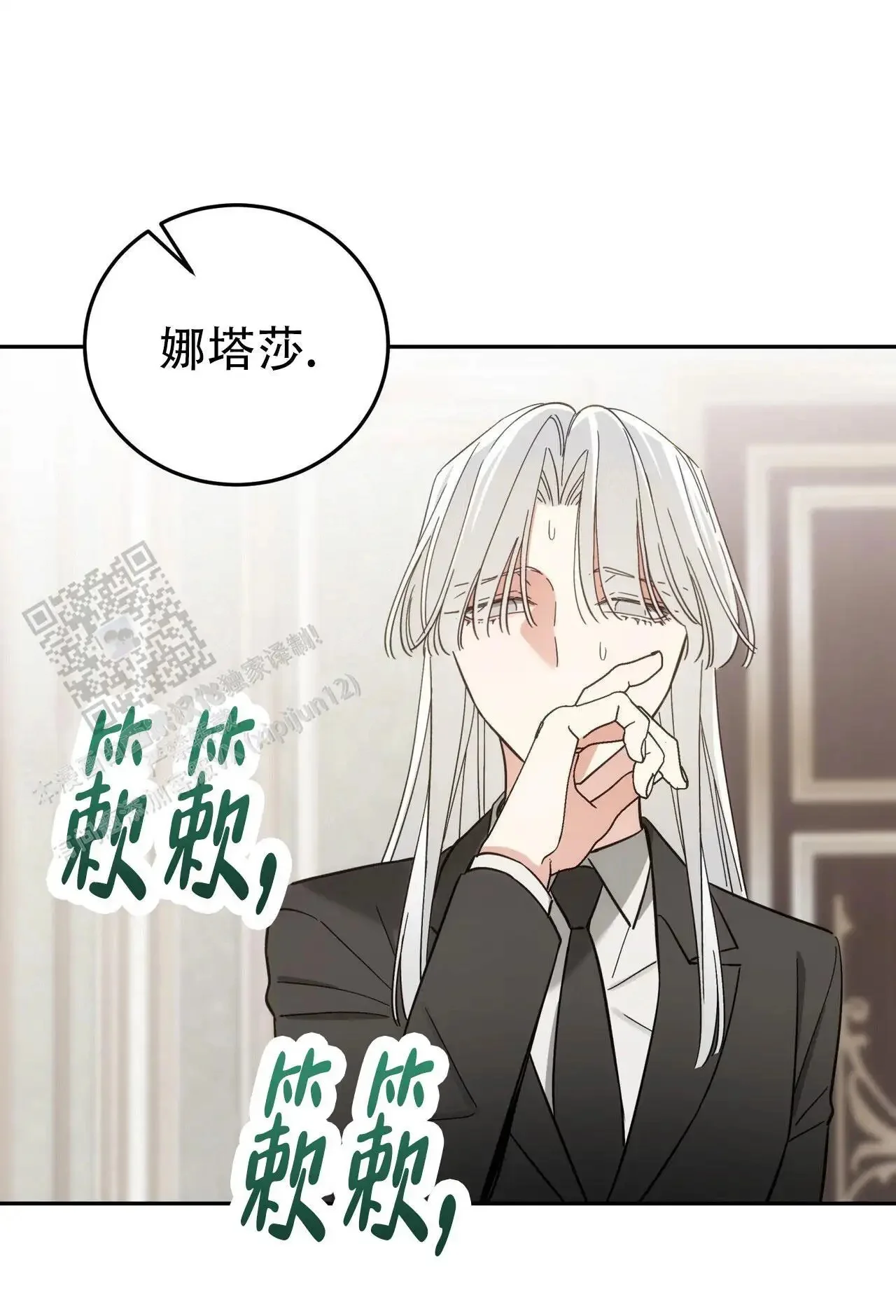 第0页