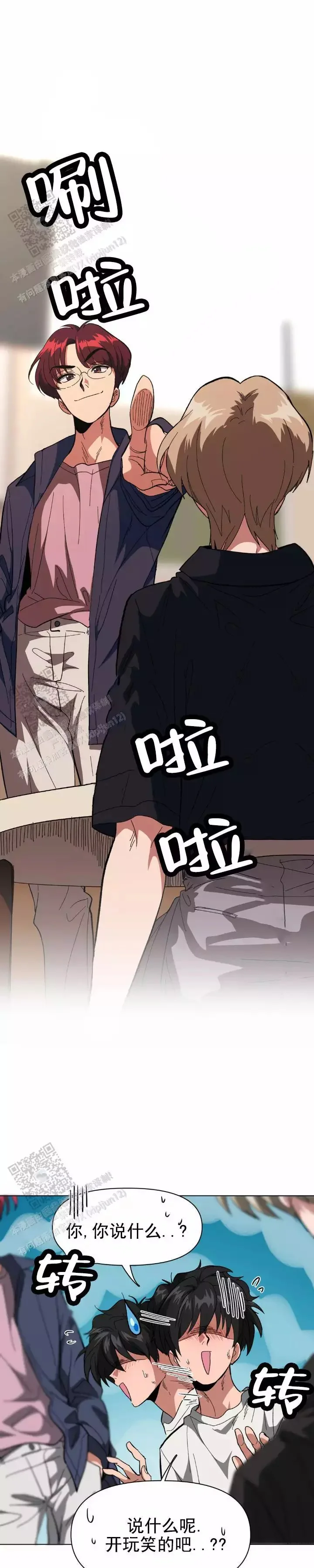 第0页