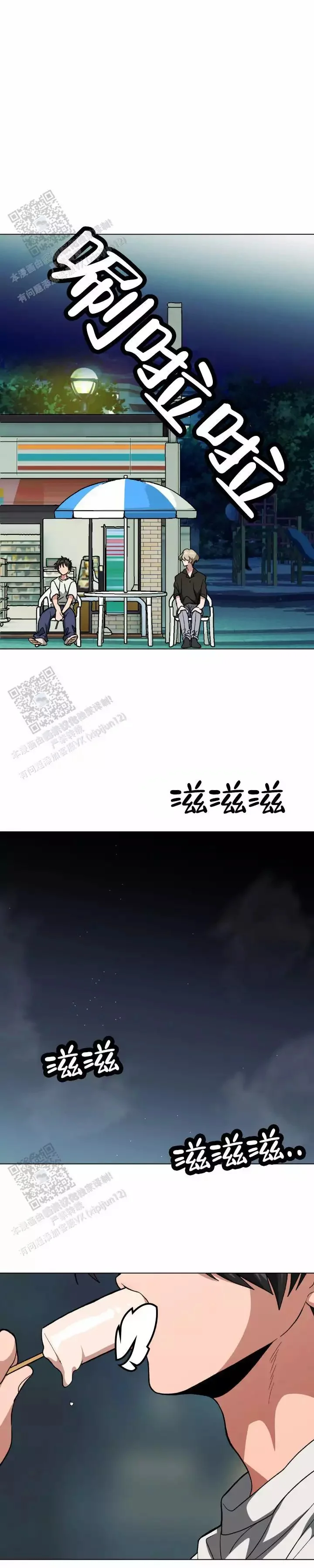 第0页