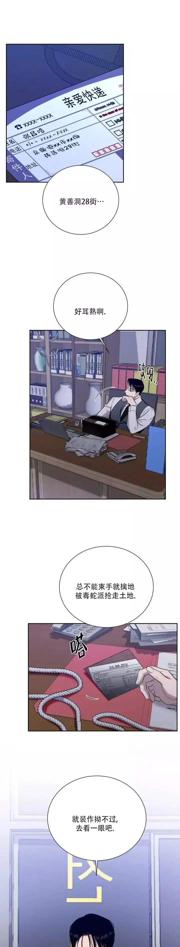 第0页