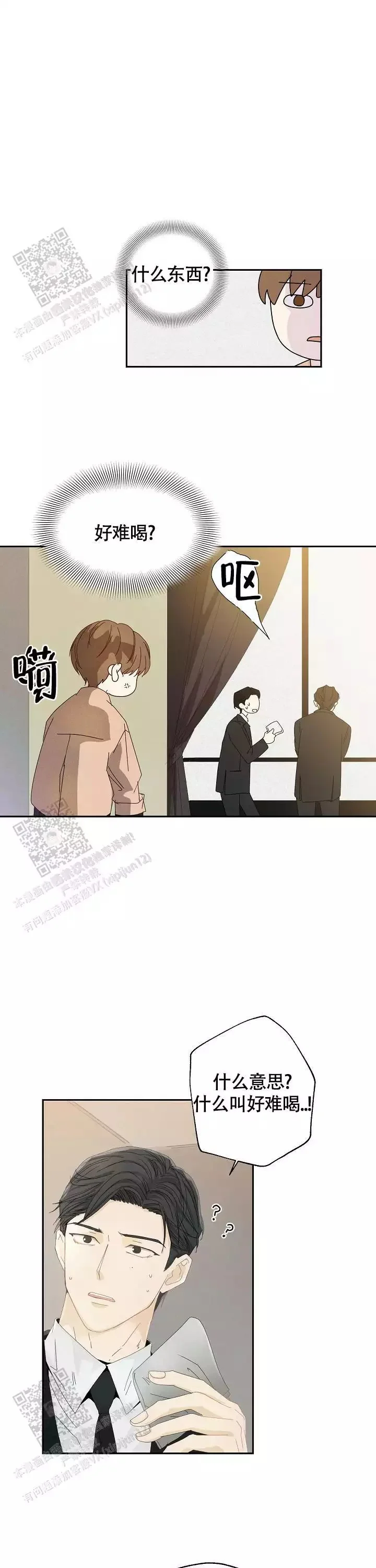 第0页