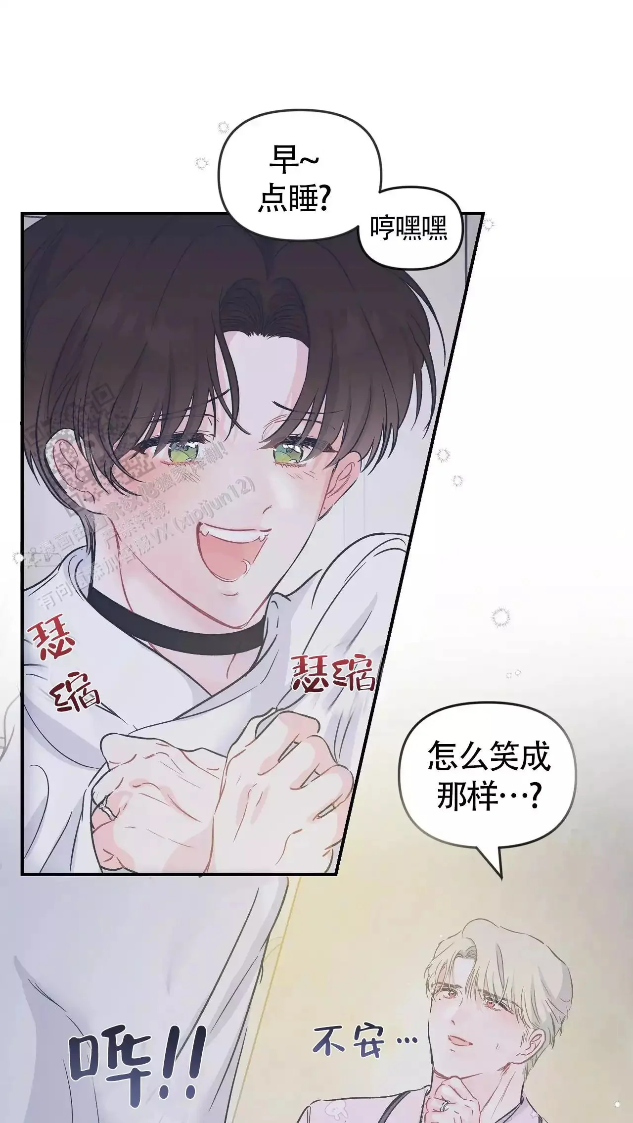 第0页