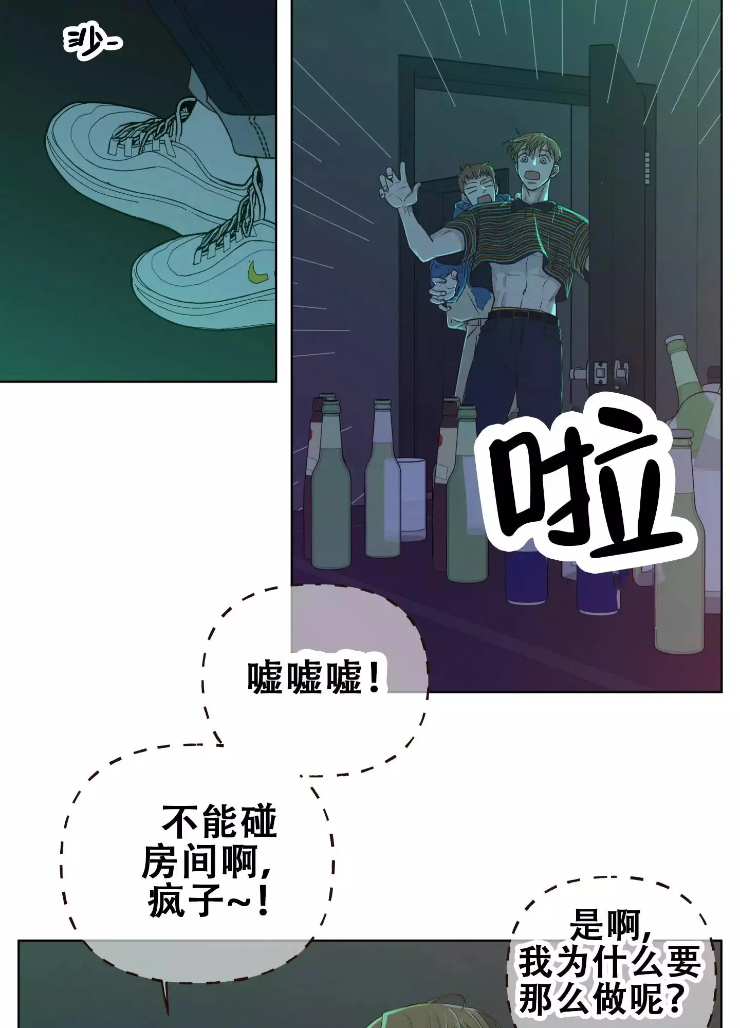 第31页