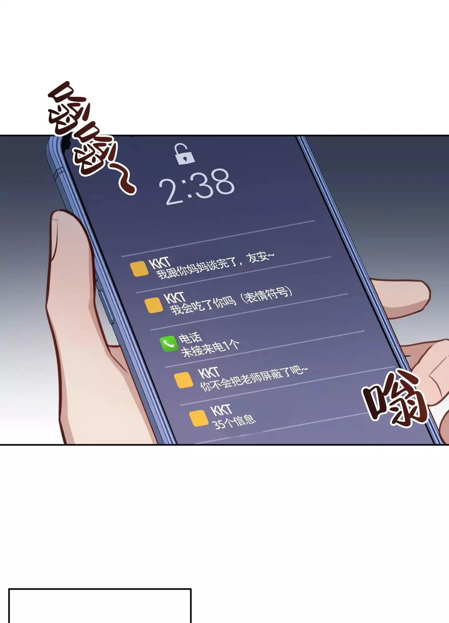 第0页