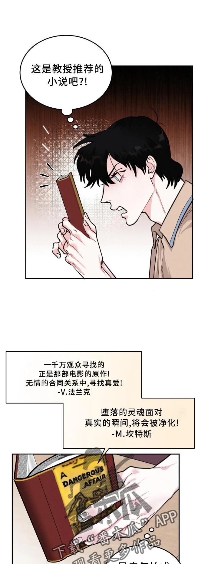 第0页