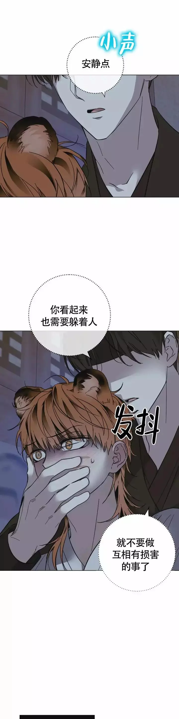 第0页