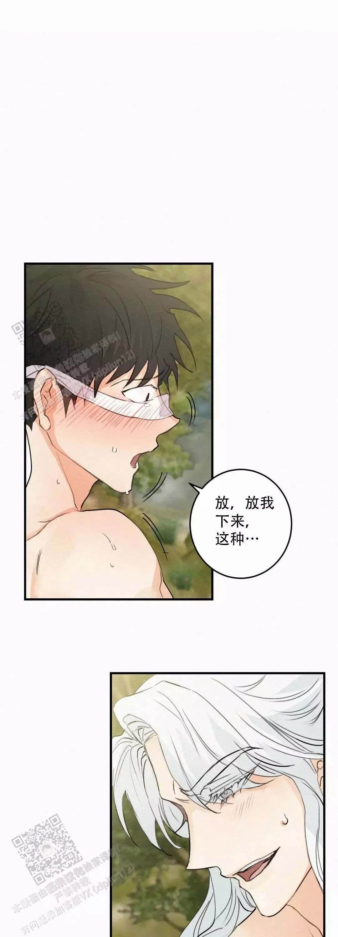 第0页