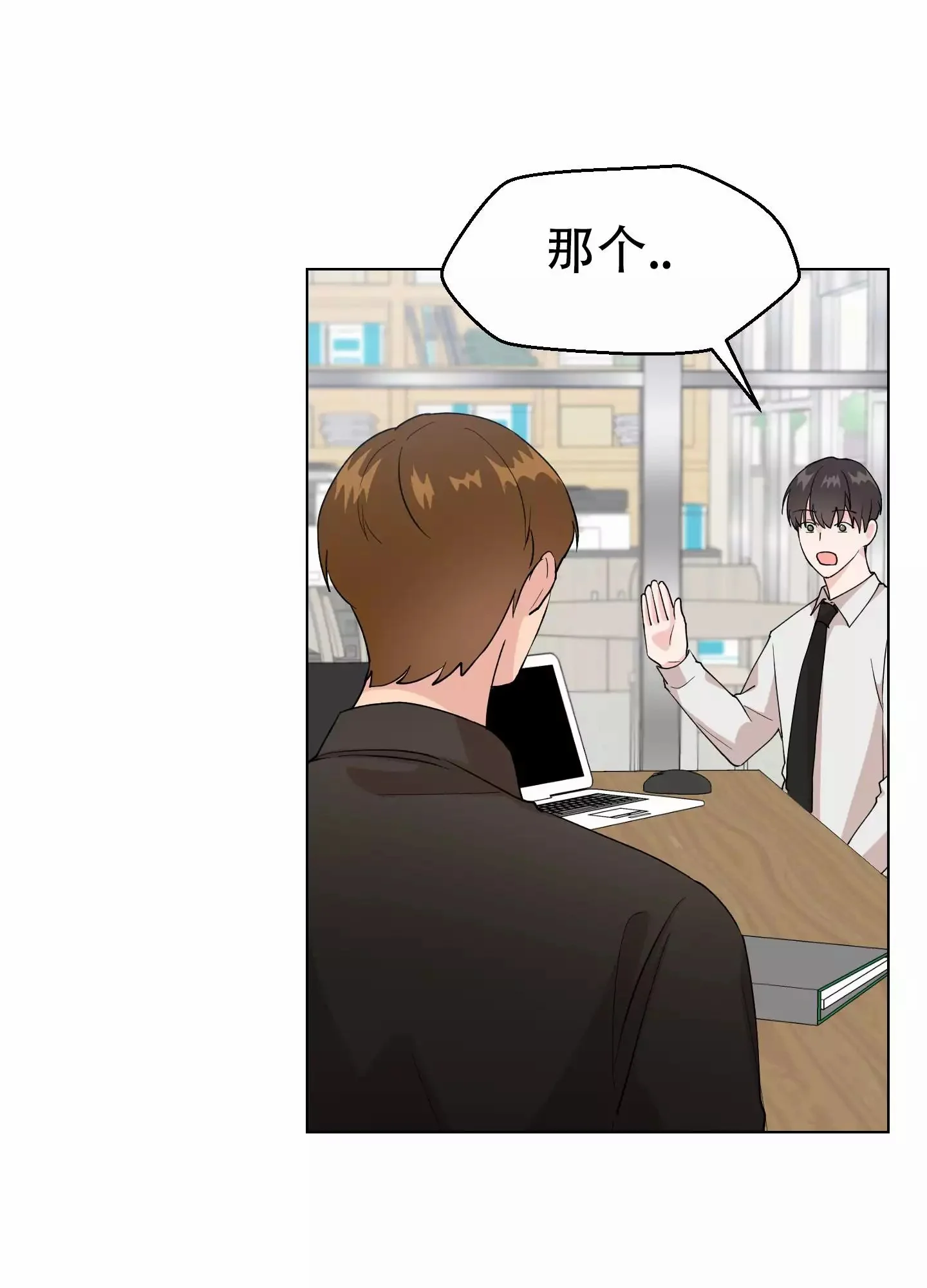 第0页