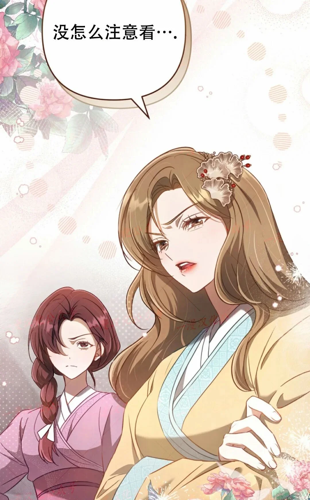 第105页