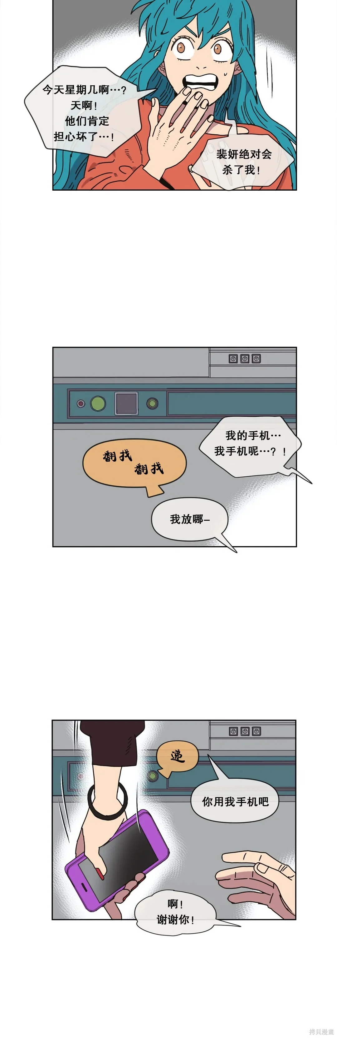 第30页