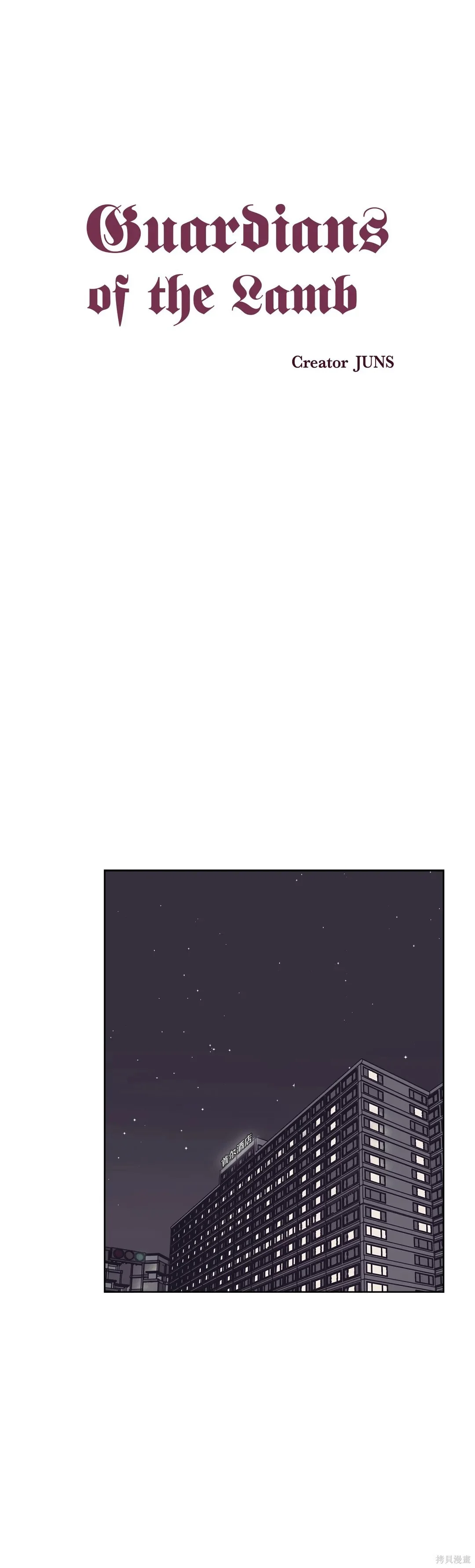 第0页