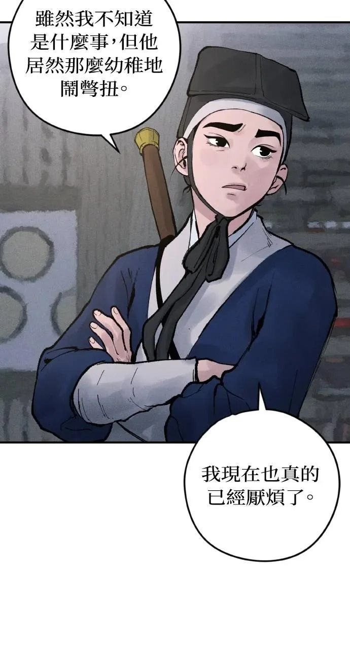 第175页