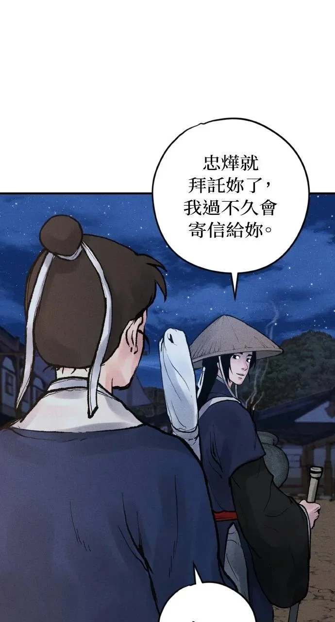 第190页