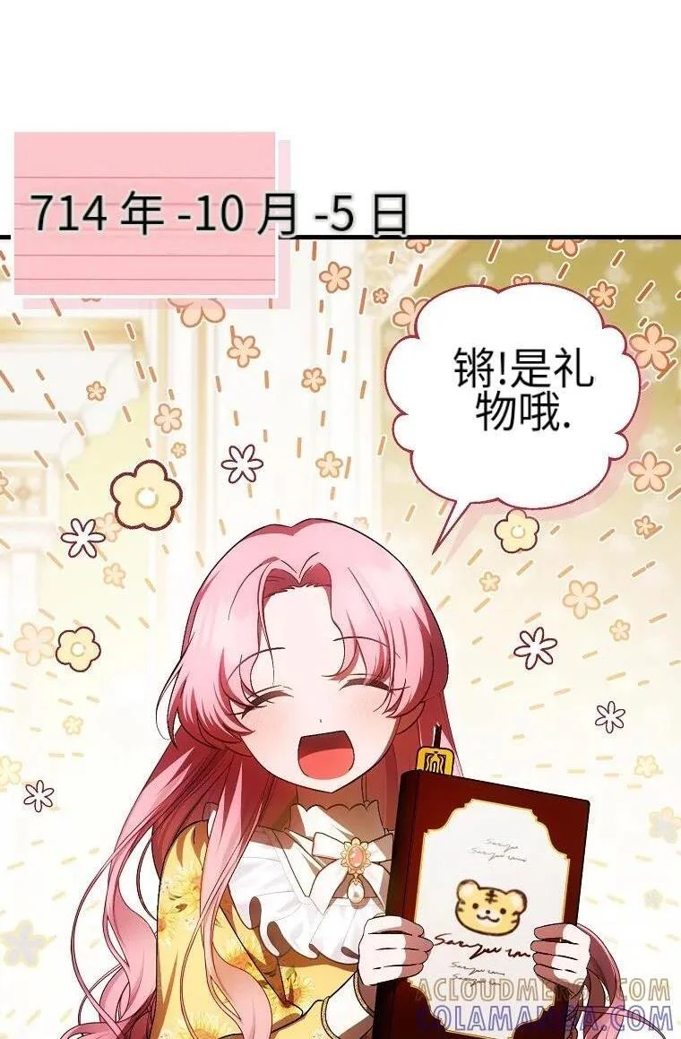 第0页