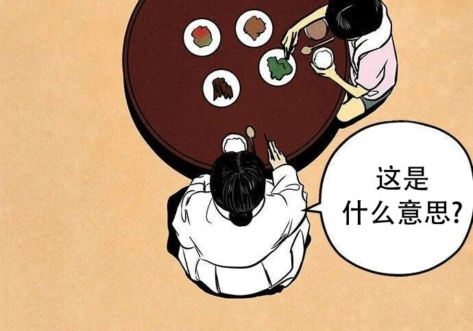 第250页