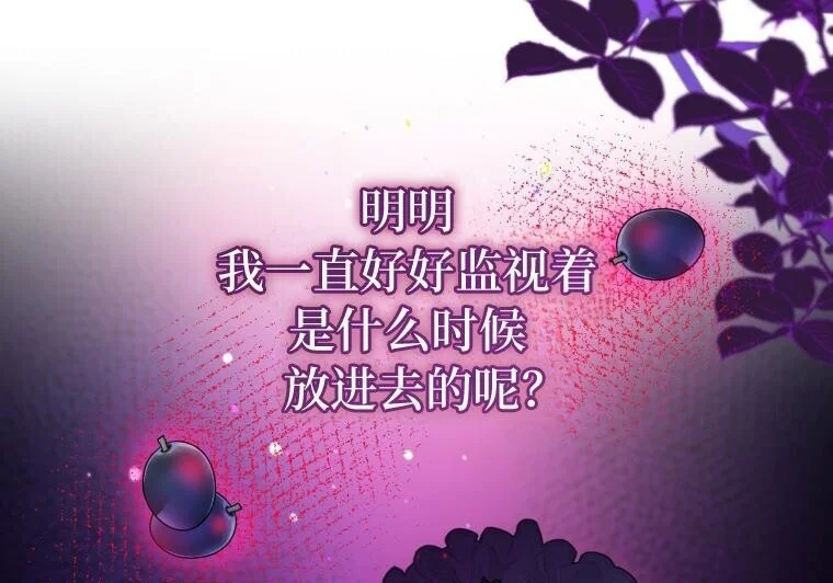 第268页