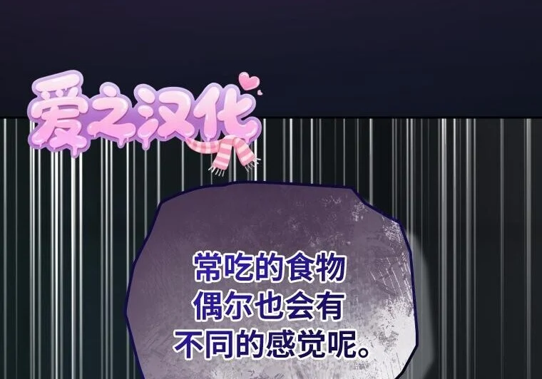 第255页