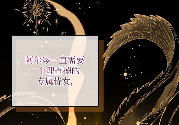 第208页
