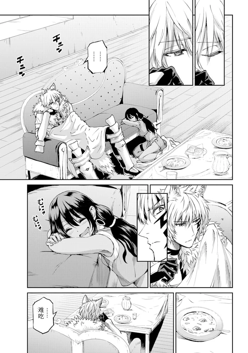 第36页