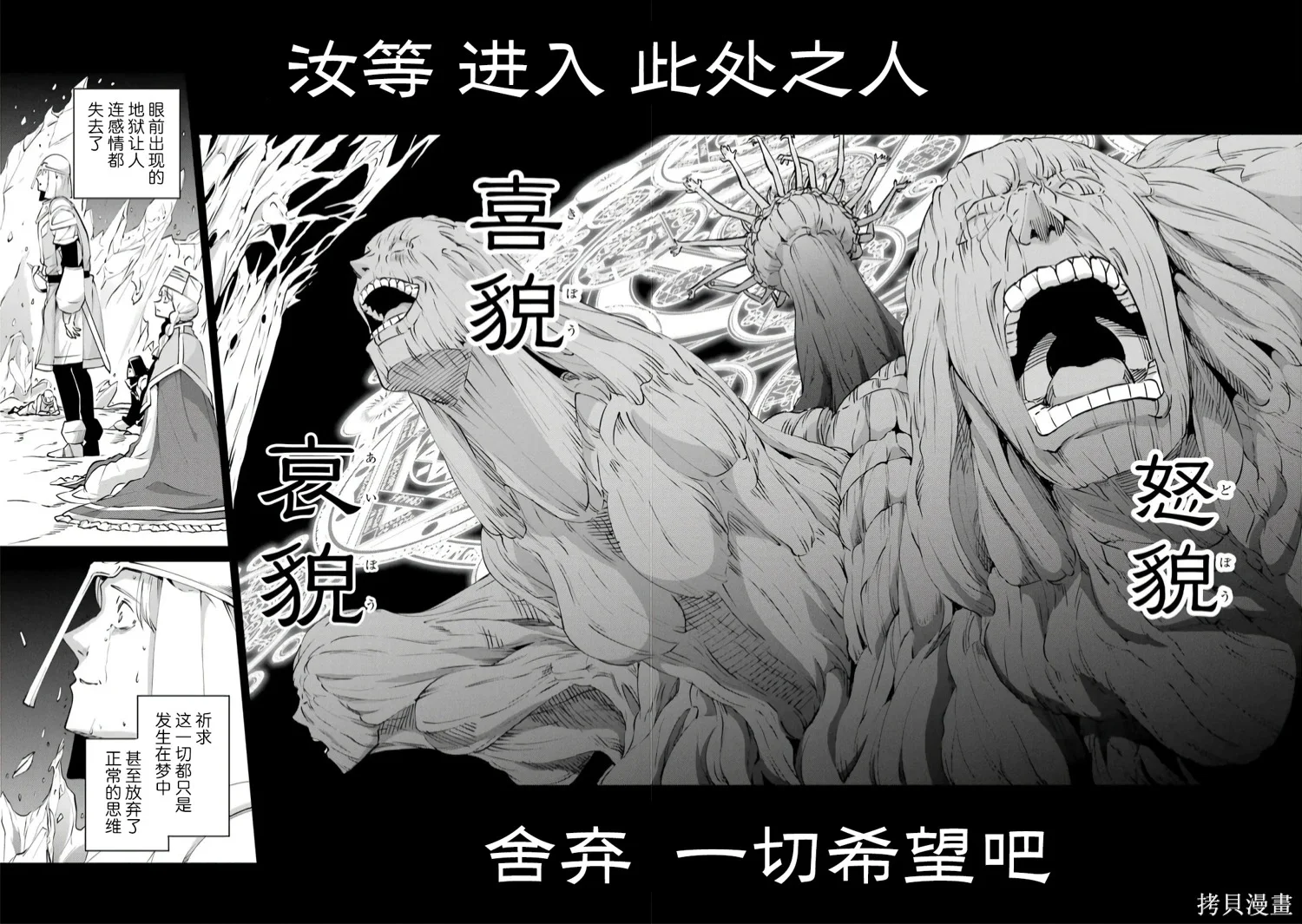 第81页