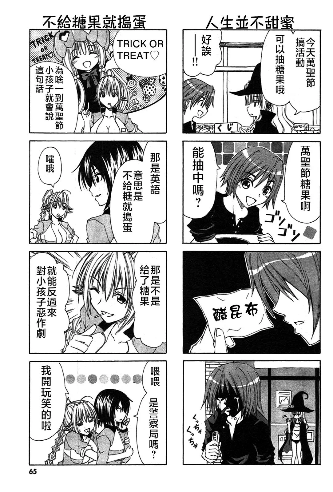 第2页