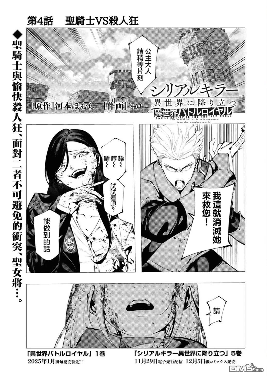第0页