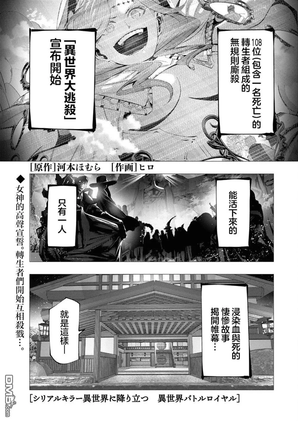 第0页