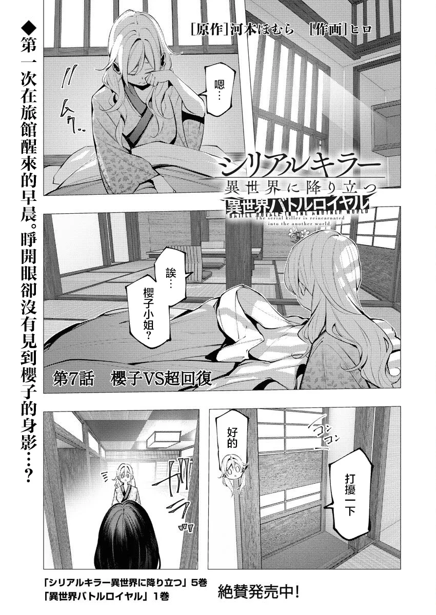 第0页