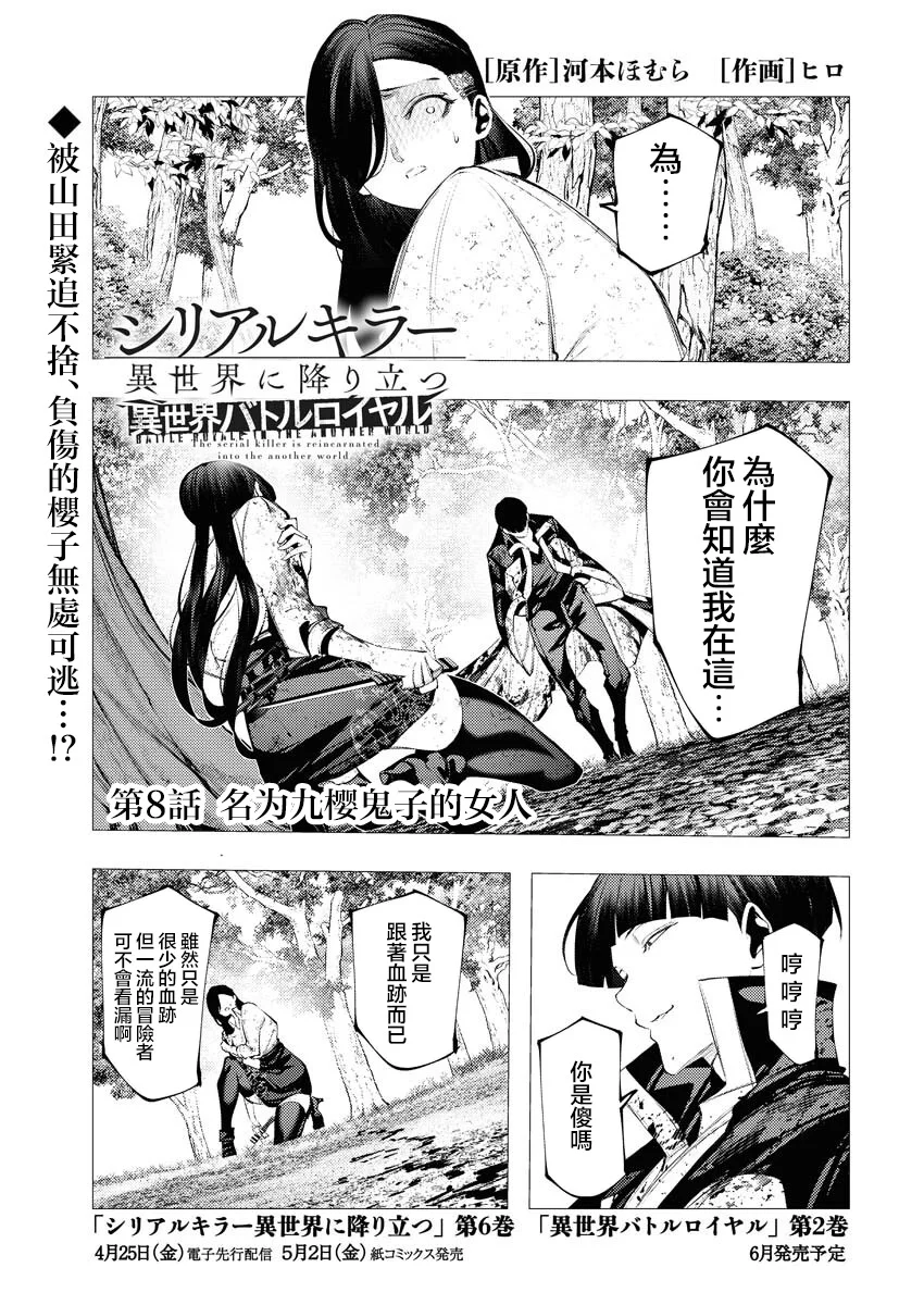 第0页