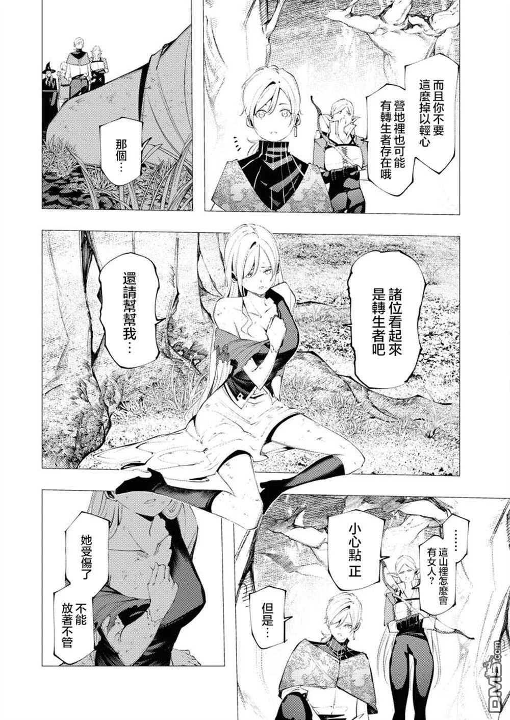 第29页
