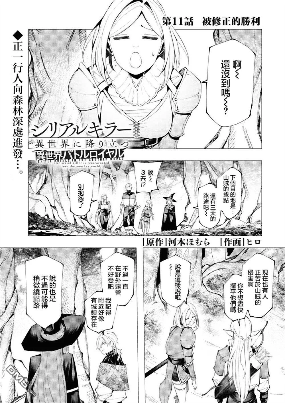 第0页