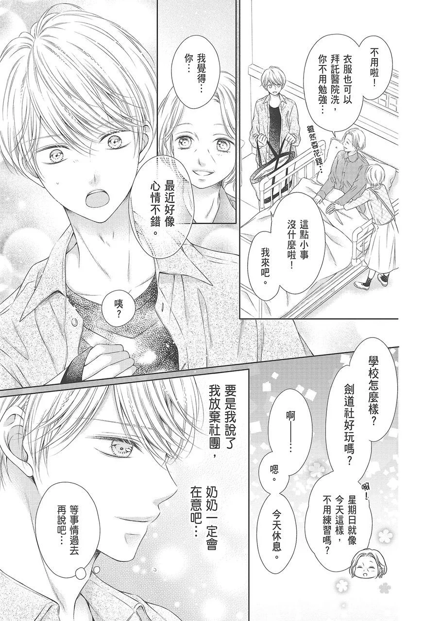 第98页