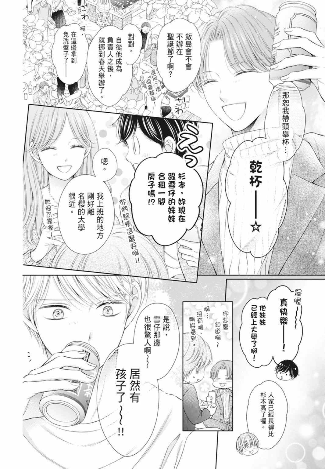 第187页