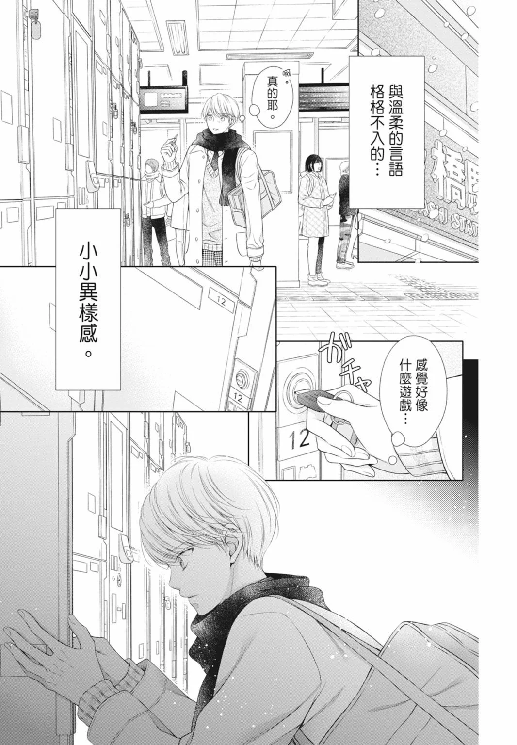 第68页