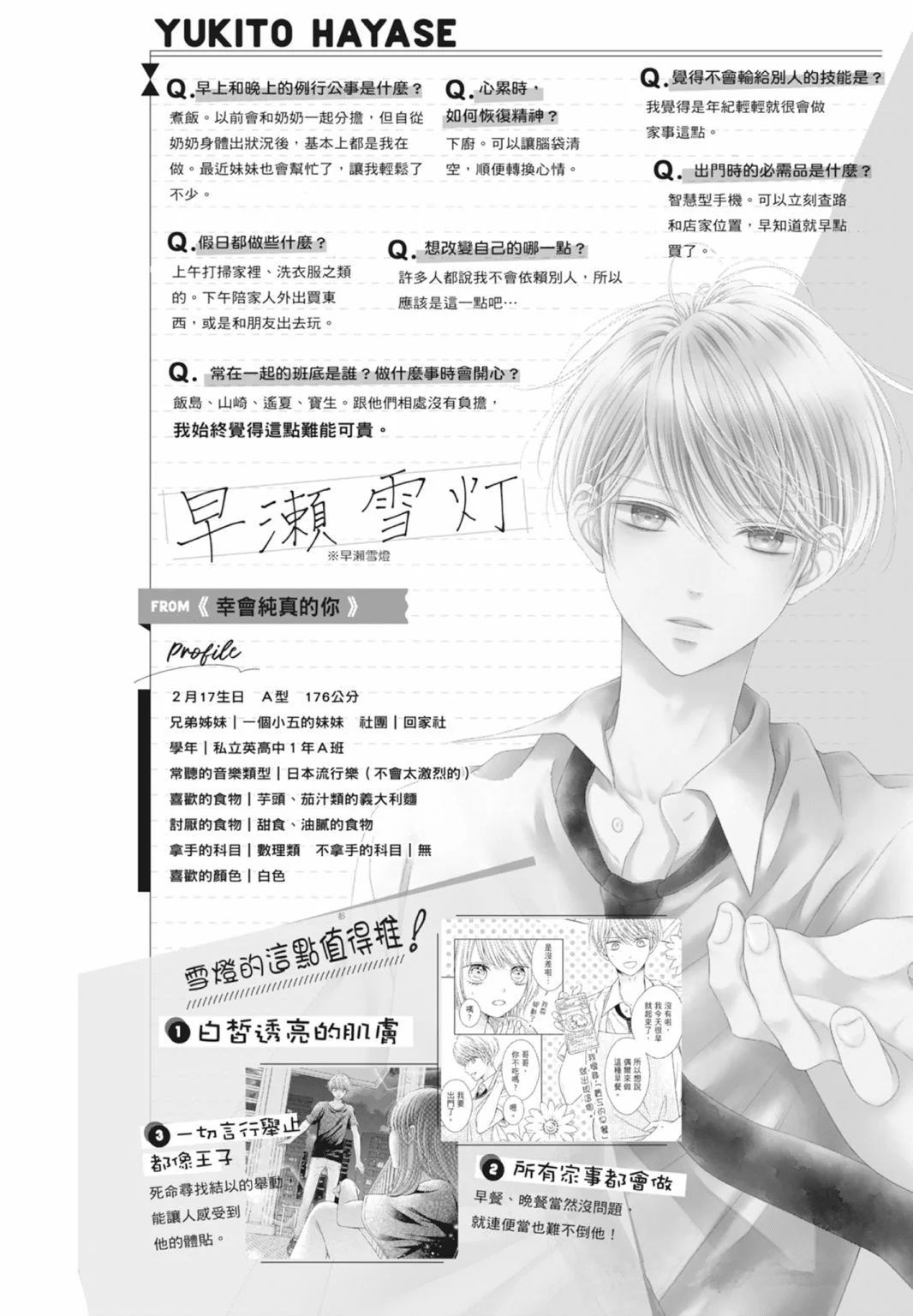 第201页
