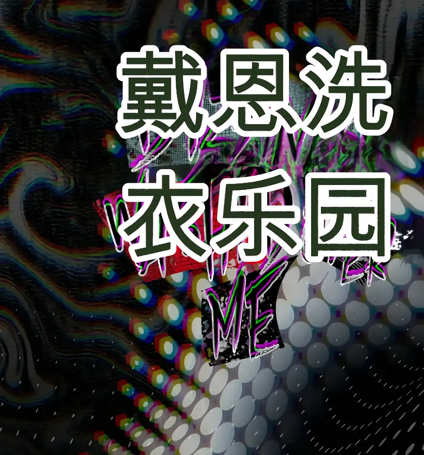 第213页
